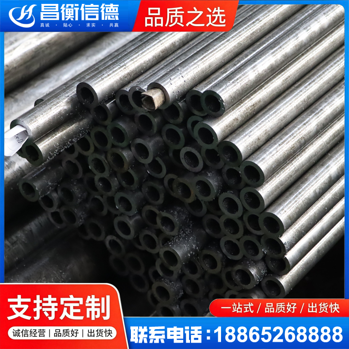 旌阳GCr15精密钢管