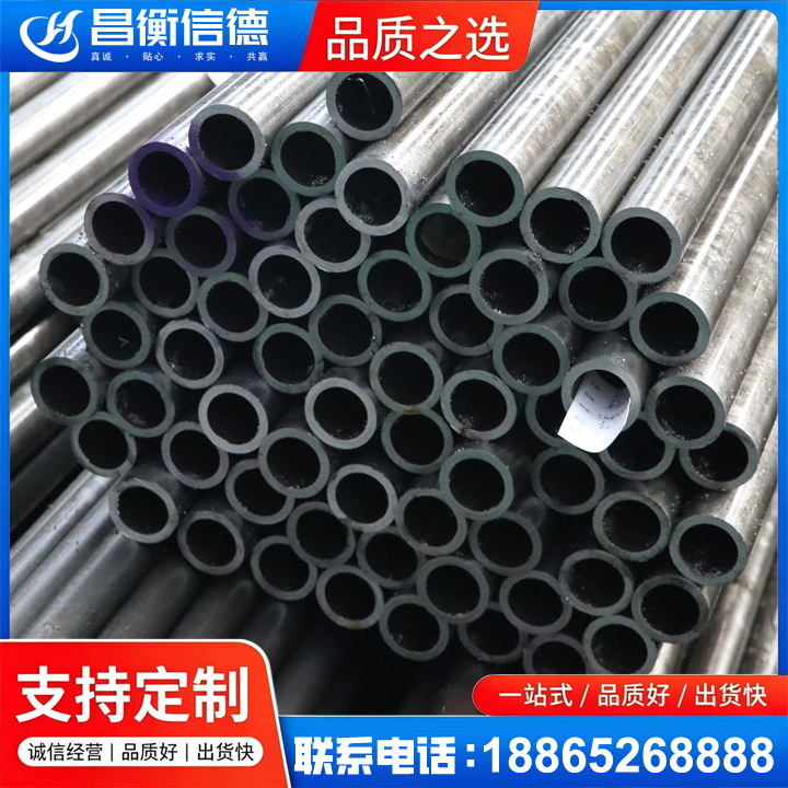 旌阳20cr精密钢管
