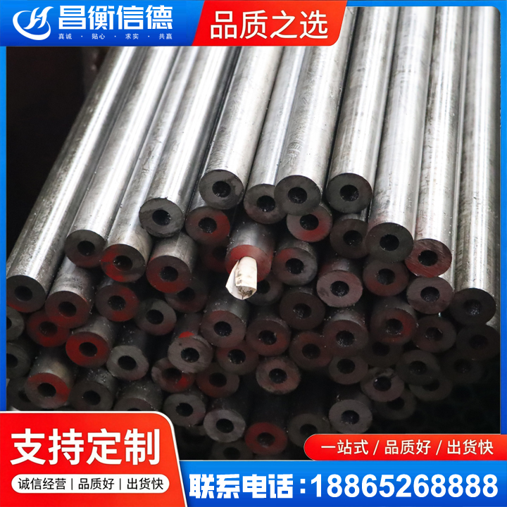 旌阳20#精密钢管