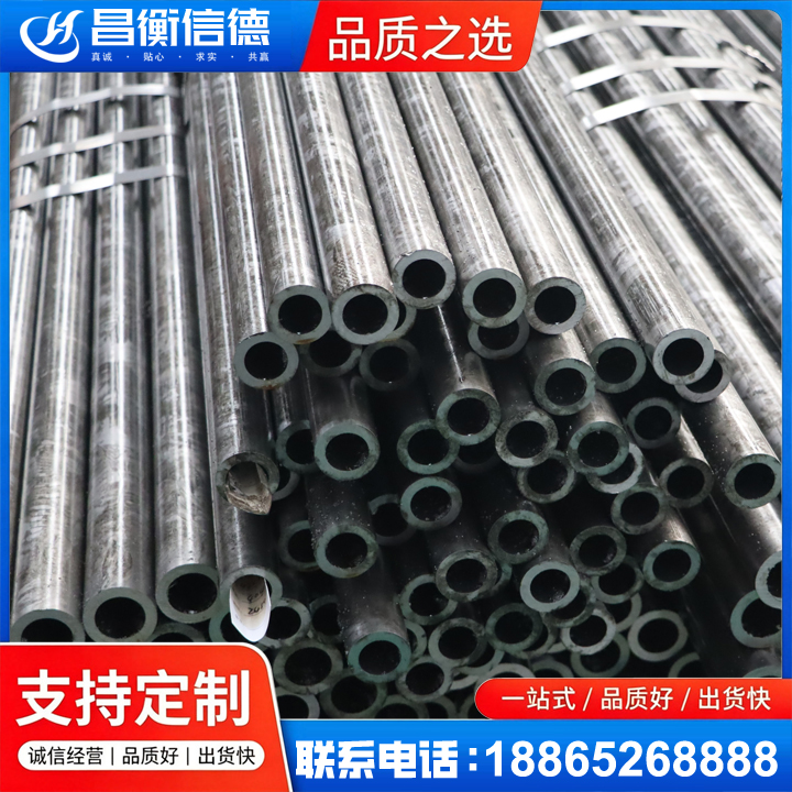 旌阳45#精密钢管