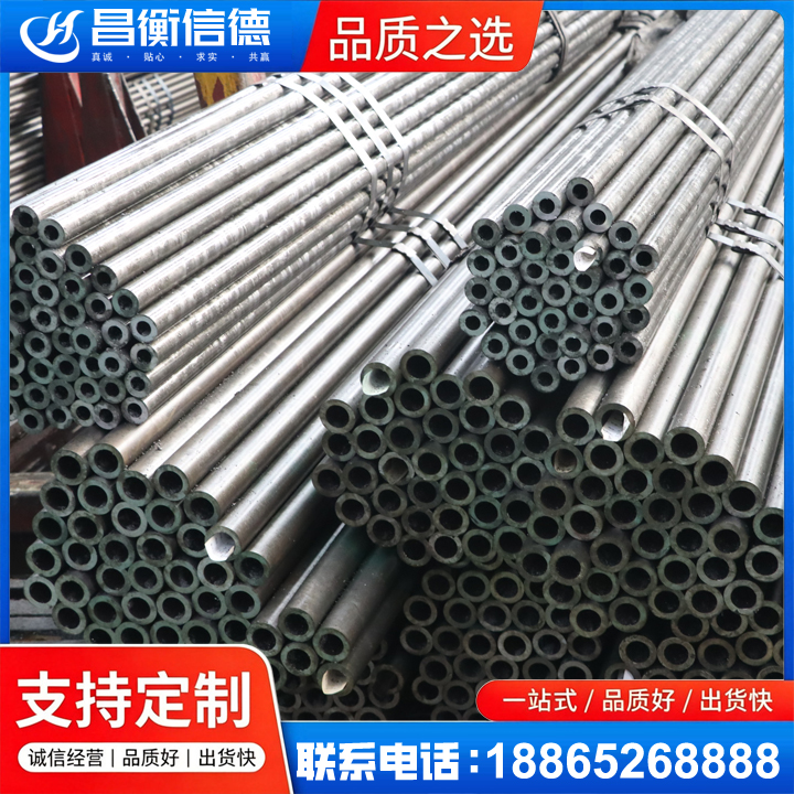 旌阳光亮精密钢管